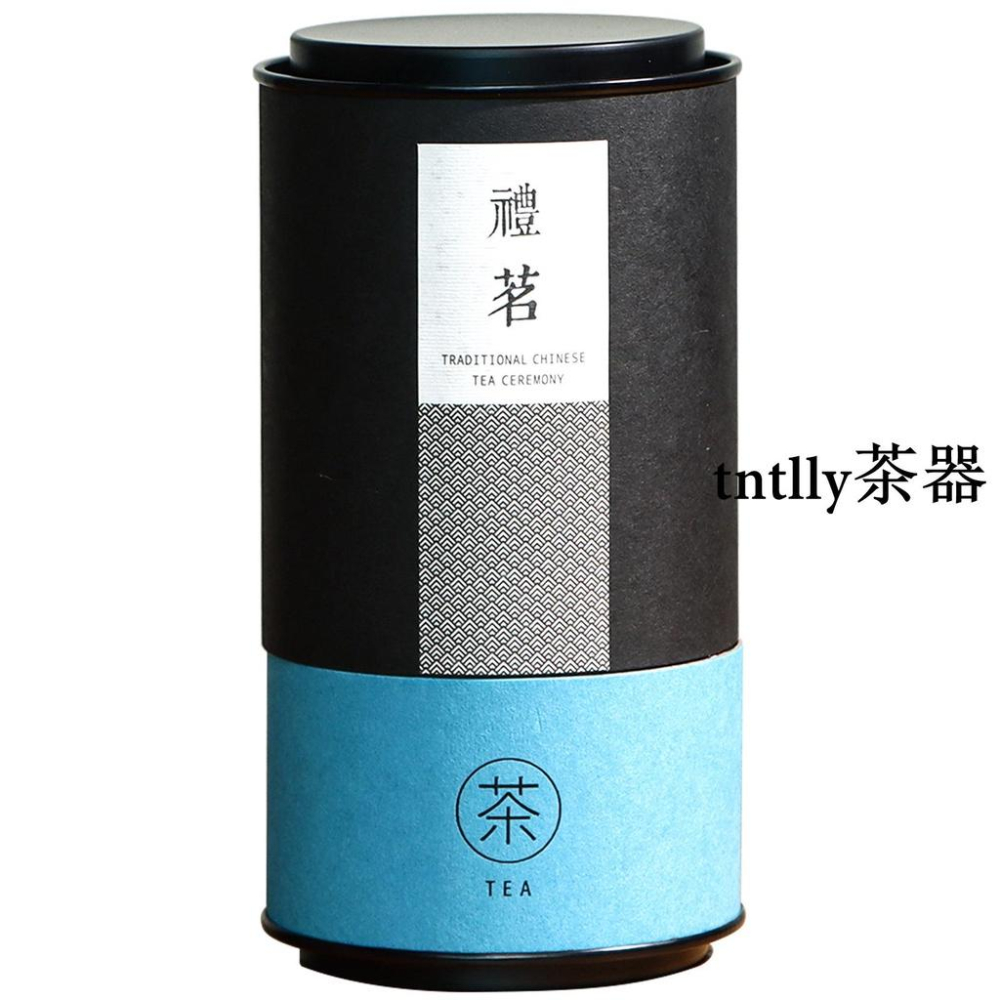 免運 茶罐 禮盒裝 茶葉紙罐圓罐普洱茶散茶通用防潮密封罐特種紙茶葉罐包裝罐子批發-細節圖5