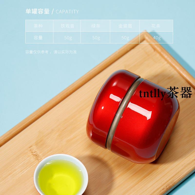 免運 茶罐 禮盒裝 茶葉罐鐵罐50克裝空盒茶罐金屬罐儲存罐鐵盒密封罐茶盒容器包裝盒-細節圖3