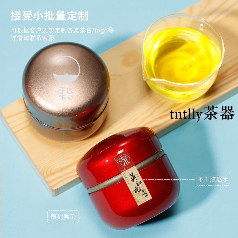 免運 茶罐 禮盒裝 茶葉罐鐵罐50克裝空盒茶罐金屬罐儲存罐鐵盒密封罐茶盒容器包裝盒-細節圖4