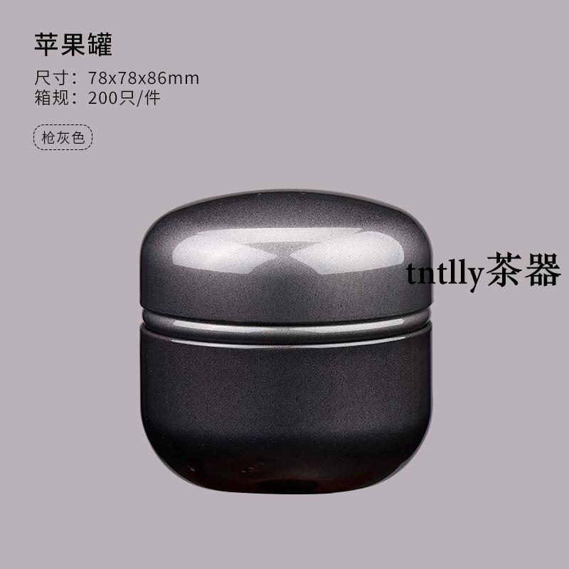 免運 茶罐 禮盒裝 茶葉罐鐵罐50克裝空盒茶罐金屬罐儲存罐鐵盒密封罐茶盒容器包裝盒-細節圖7