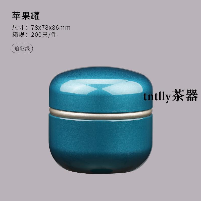 免運 茶罐 禮盒裝 茶葉罐鐵罐50克裝空盒茶罐金屬罐儲存罐鐵盒密封罐茶盒容器包裝盒-細節圖8