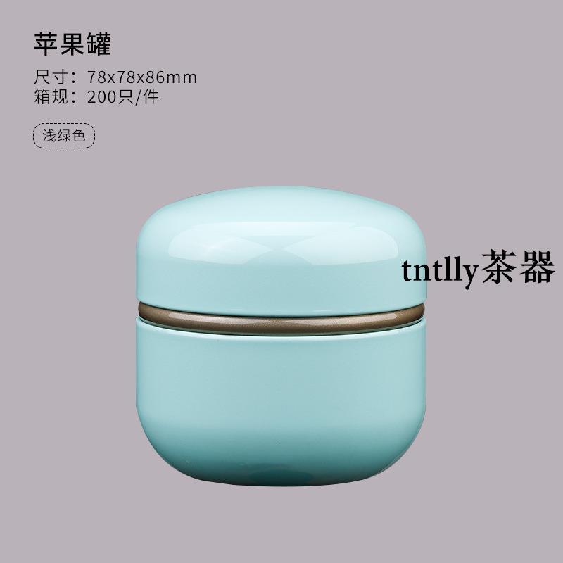 免運 茶罐 禮盒裝 茶葉罐鐵罐50克裝空盒茶罐金屬罐儲存罐鐵盒密封罐茶盒容器包裝盒-細節圖9