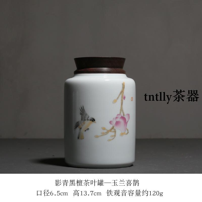 【現貨免運】影青瓷黑檀木蓋密封罐 柿子陶瓷儲茶罐中號茶倉 德化茶具-細節圖6