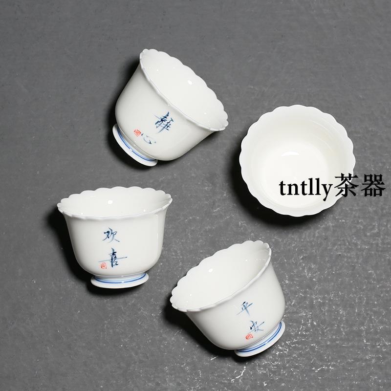 【現貨免運】白瓷手寫主人杯功夫男女專茶杯陶瓷中式單杯 德化茶具-細節圖3