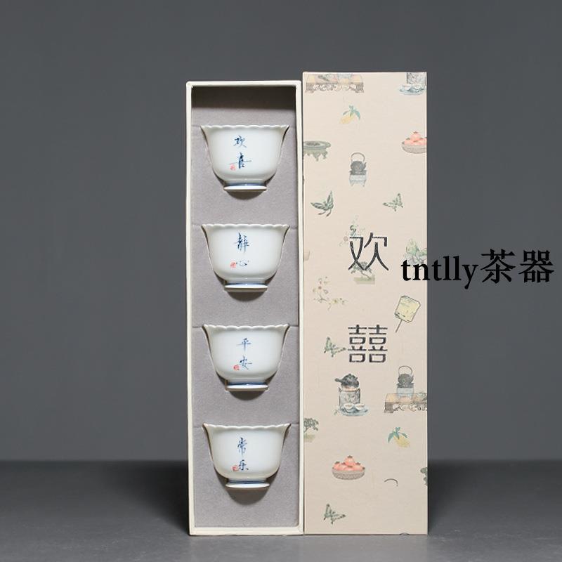 【現貨免運】白瓷手寫主人杯功夫男女專茶杯陶瓷中式單杯 德化茶具-細節圖6