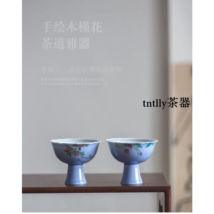 【現貨免運】手繪木槿紫色高腳杯杯家用陶瓷茶具品茗杯喝茶碗 德化茶具-細節圖8