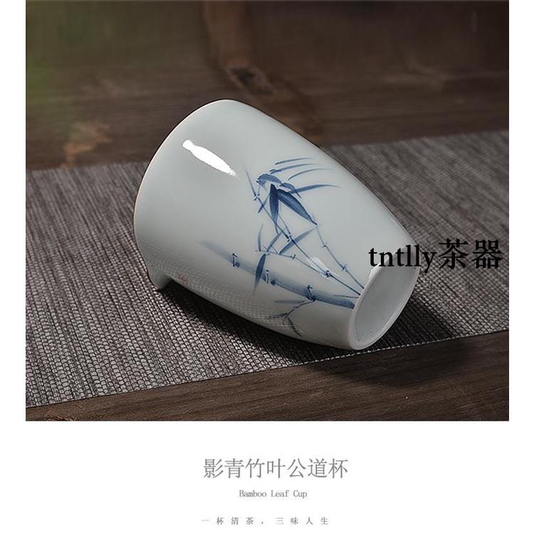 【現貨免運】手繪影青瓷公道杯 陶瓷公茶器勻杯 德化茶具-細節圖7