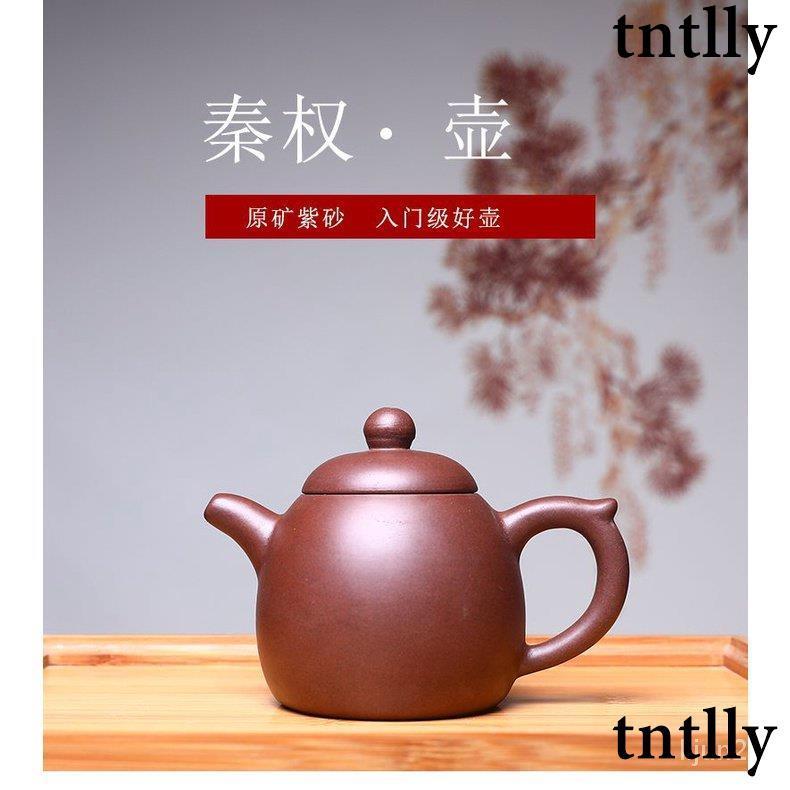 ☕茶壺 宜興紫砂壺紫泥秦權壺手工泡茶壺茶具-細節圖7