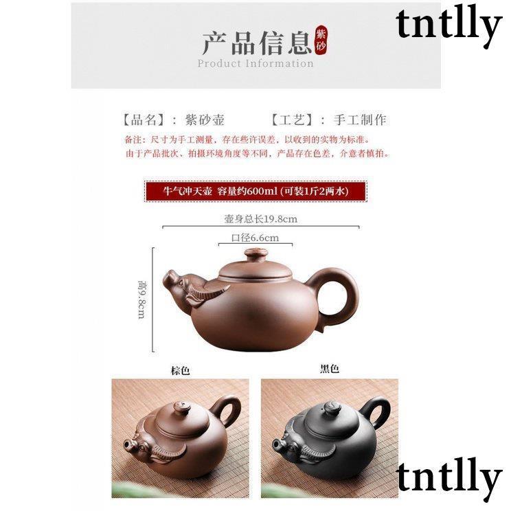 ☕茶壺 宜興紫砂壺大號泡茶壺朱泥手工大容量牛氣沖天壺功夫茶具茶杯套裝-細節圖5