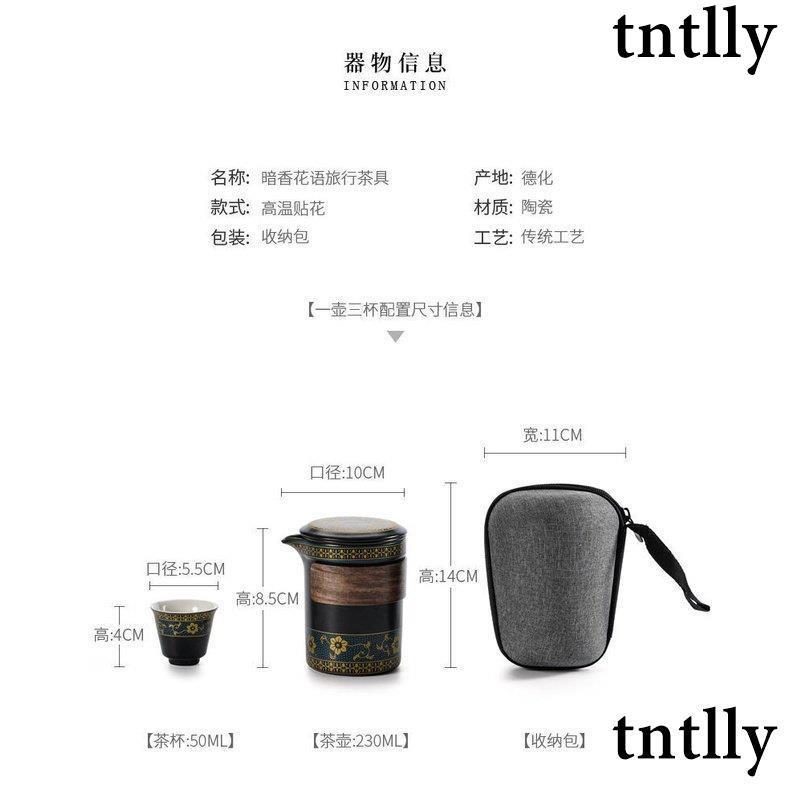 ☕茶壺 陶瓷旅遊茶具小套裝便攜式快客杯一壺三杯功夫戶外旅行茶壺禮品 泡茶組 旅行茶杯組 小泡茶組 陶瓷 旅行 杯-細節圖5