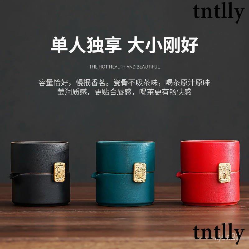 ☕茶壺 快客杯一壺一杯戶外單人旅行便攜包茶具套裝家用辦公陶瓷泡茶杯 泡茶組 旅行茶杯組 小泡茶組 陶瓷 旅行 杯-細節圖3