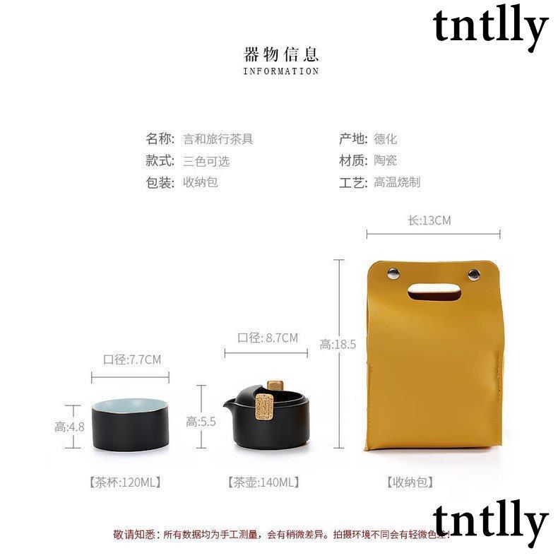 ☕茶壺 快客杯一壺一杯戶外單人旅行便攜包茶具套裝家用辦公陶瓷泡茶杯 泡茶組 旅行茶杯組 小泡茶組 陶瓷 旅行 杯-細節圖5