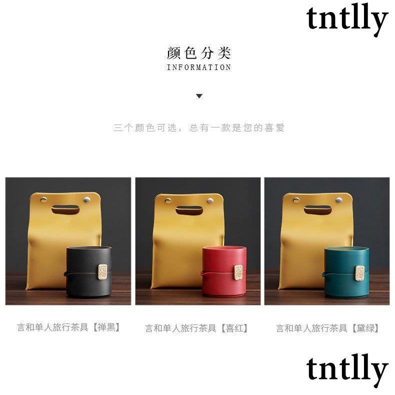 ☕茶壺 快客杯一壺一杯戶外單人旅行便攜包茶具套裝家用辦公陶瓷泡茶杯 泡茶組 旅行茶杯組 小泡茶組 陶瓷 旅行 杯-細節圖8