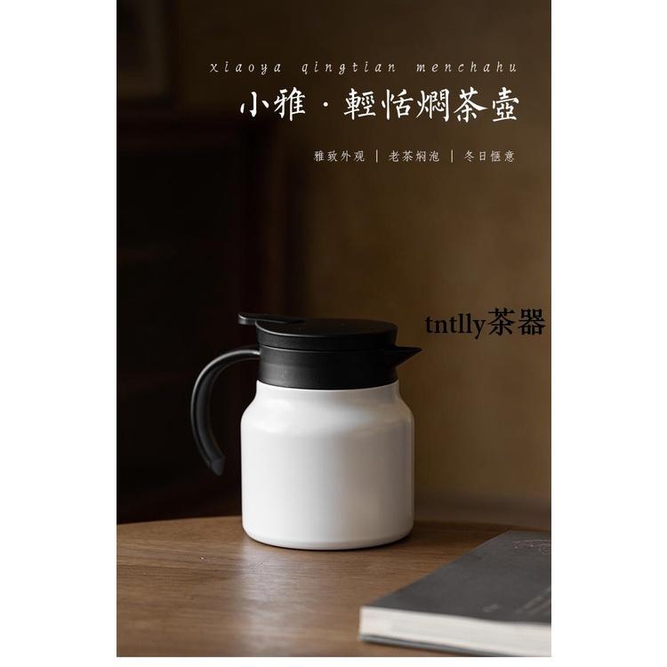 【現貨免運】家用保溫悶茶壺 泡茶壺保溫壺不銹鋼悶茶老白茶分離茶水壺 德化茶具-細節圖8