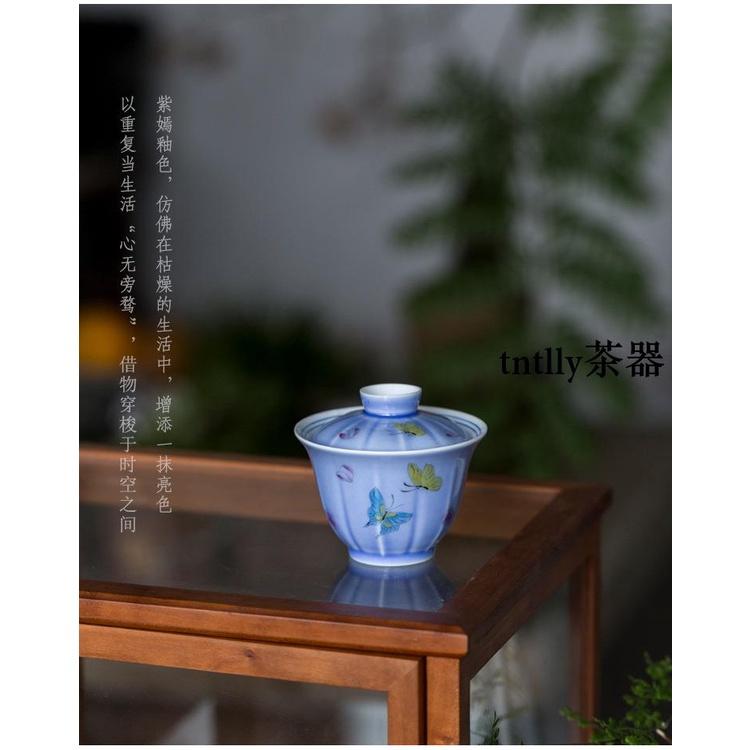 【現貨免運】紫色女士手繪小碎花蝴蝶蓋碗單個家用泡功夫茶碗 德化茶具-細節圖9