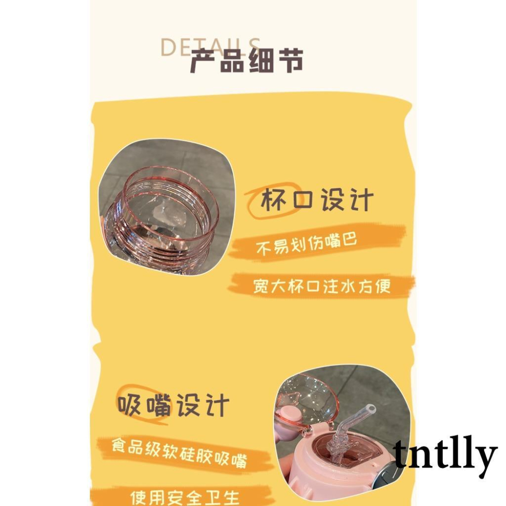 ☕下殺價 新款高顏值水壺 高質感暴力熊卡通胖胖杯 便攜tritan水壺 吸管揹帶水壺 隨行杯-細節圖6