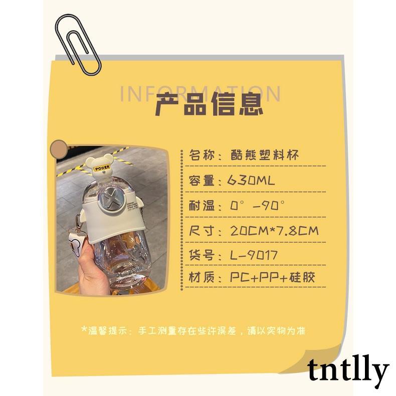 ☕下殺價 新款高顏值水壺 高質感暴力熊卡通胖胖杯 便攜tritan水壺 吸管揹帶水壺 隨行杯-細節圖7