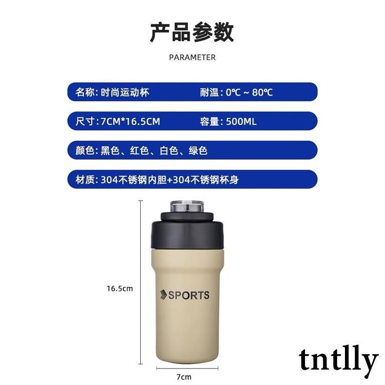 ☕下殺價 ins咖啡杯 雙層真空咖啡杯 不鏽鋼咖啡杯 吸管咖啡杯 雙飲咖啡杯 隨行咖啡杯 保溫咖啡杯 食品級材質-細節圖8