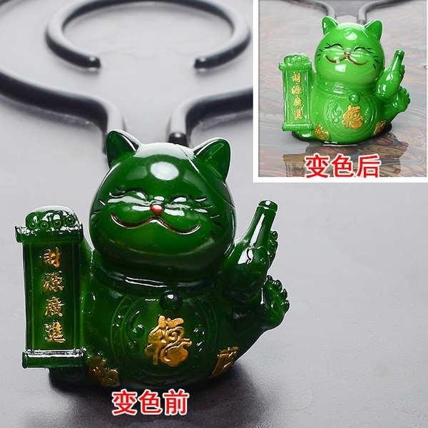 ☕茶寵 茶寵物迷你招財貓茶桌上的擺件沖水變色可養招財茶具創意茶玩擺設-細節圖3