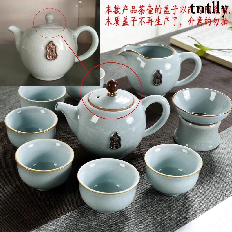 ☕茶具 開片陶瓷功夫茶具套裝家用簡約茶壺茶杯復古月白哥窯茶道幹泡茶盤-細節圖2