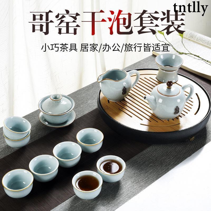 ☕茶具 開片陶瓷功夫茶具套裝家用簡約茶壺茶杯復古月白哥窯茶道幹泡茶盤-細節圖5
