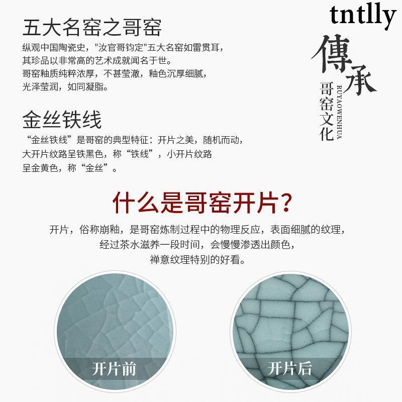 ☕茶具 開片陶瓷功夫茶具套裝家用簡約茶壺茶杯復古月白哥窯茶道幹泡茶盤-細節圖6