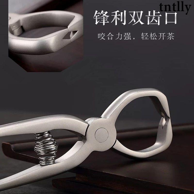 ☕茶具 不鏽鋼茶鉗黑茶磚撬茶刀茶針工具普洱茶餅碎茶器開茶器茶道配件-細節圖6