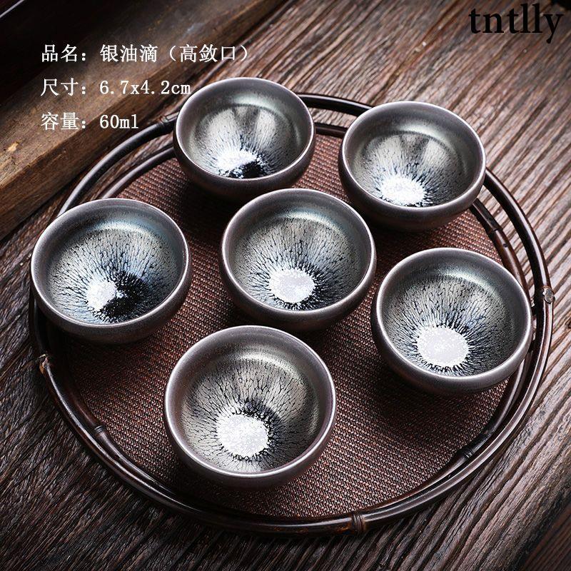 ☕茶具 建陽建盞一口杯茶盞鐵胎百花油滴六隻裝茶具套裝配件功夫茶杯小號-細節圖2