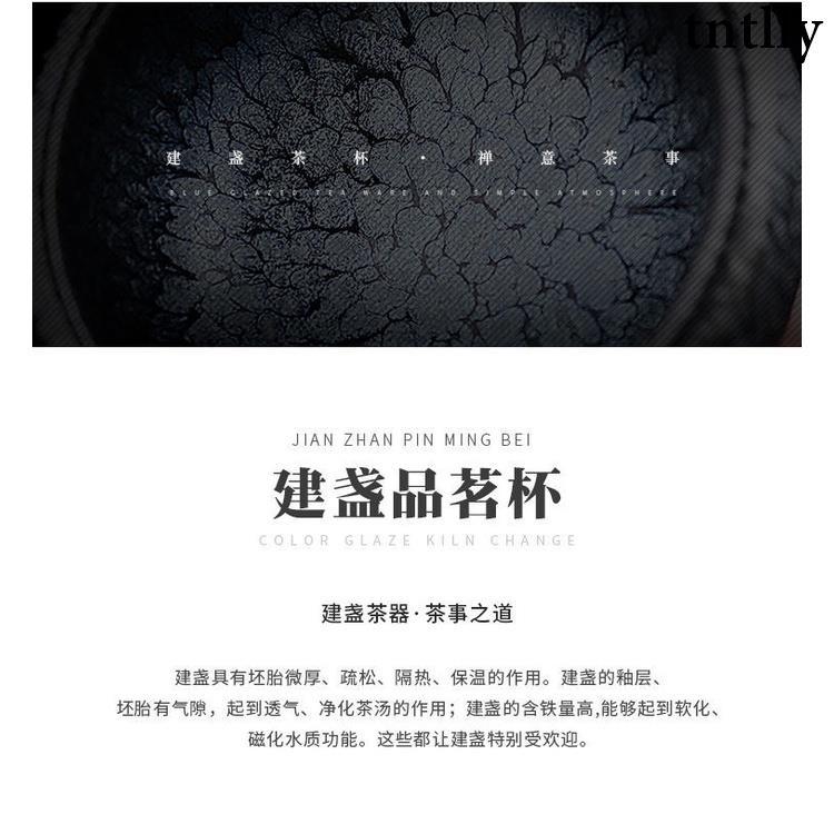 ☕茶具 建陽建盞一口杯茶盞鐵胎百花油滴六隻裝茶具套裝配件功夫茶杯小號-細節圖5