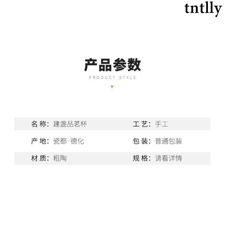 ☕茶具 建陽建盞一口杯茶盞鐵胎百花油滴六隻裝茶具套裝配件功夫茶杯小號-細節圖7