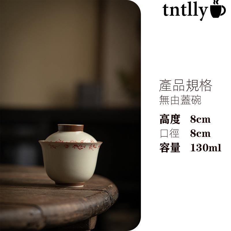 ☕九匠風 手繪草木灰詩文蓋碗 功夫茶具 陶瓷泡茶碗 文人茶室防燙泡碗 茶杯 水杯 陶瓷杯 茶碗 主人杯 汝窯-細節圖6