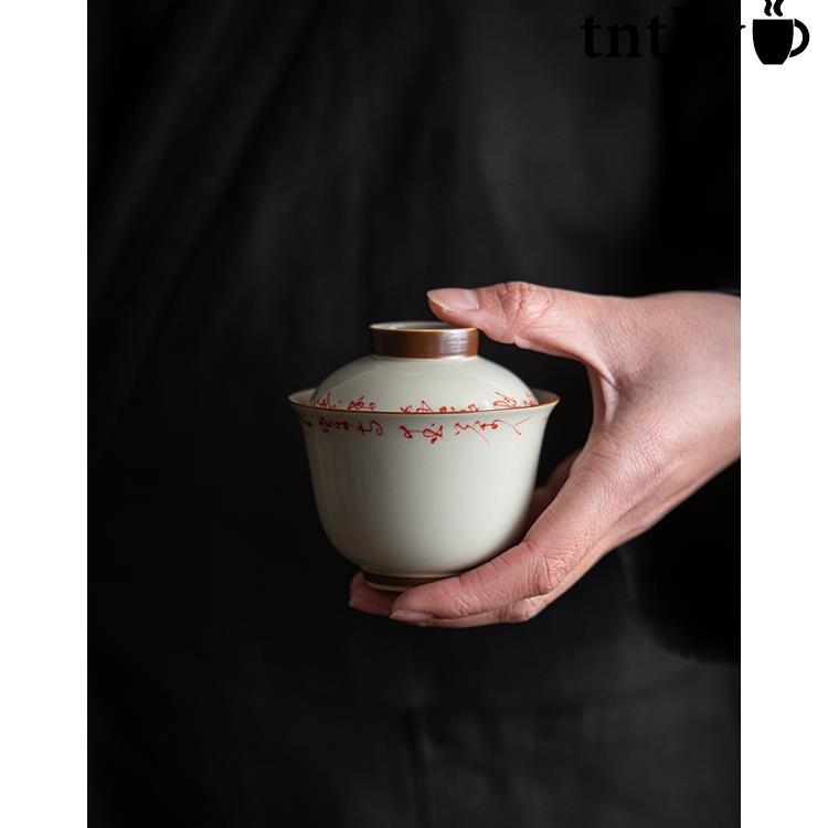☕九匠風 手繪草木灰詩文蓋碗 功夫茶具 陶瓷泡茶碗 文人茶室防燙泡碗 茶杯 水杯 陶瓷杯 茶碗 主人杯 汝窯-細節圖9