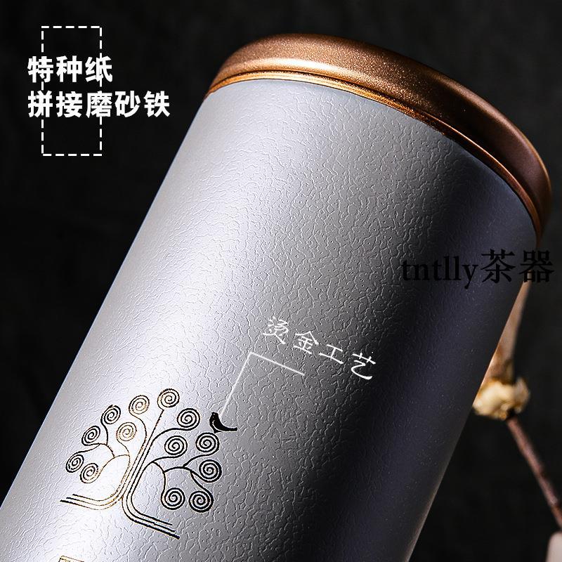 免運 茶罐 禮盒裝 茶葉紙罐圓罐白茶罐普洱茶散茶通用防潮密封罐茶葉罐空罐包裝批發-細節圖3