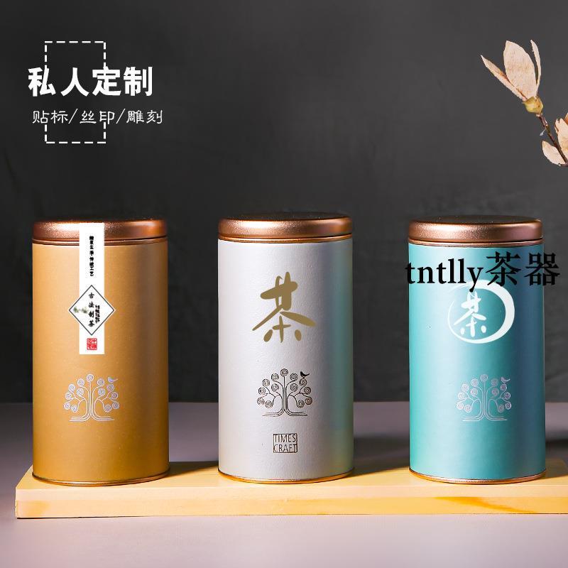 免運 茶罐 禮盒裝 茶葉紙罐圓罐白茶罐普洱茶散茶通用防潮密封罐茶葉罐空罐包裝批發-細節圖4