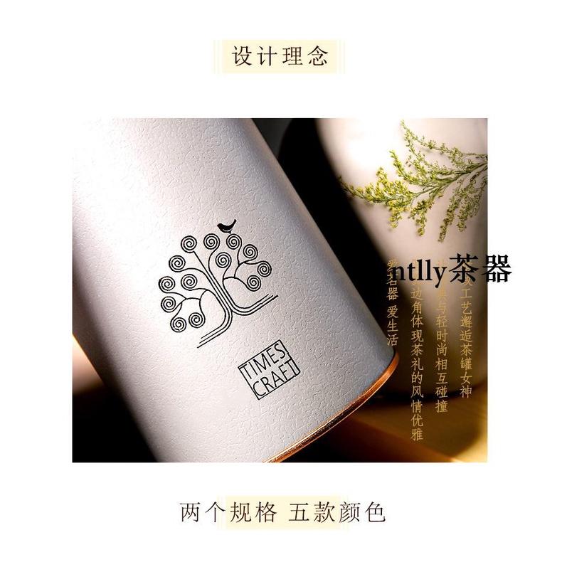 免運 茶罐 禮盒裝 茶葉紙罐圓罐白茶罐普洱茶散茶通用防潮密封罐茶葉罐空罐包裝批發-細節圖7