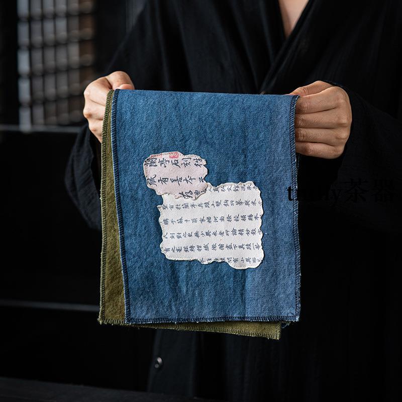 【現貨免運】扎染帆布雙面茶席 創意書法禪意茶桌布茶布茶具配件布藝 德化茶具-細節圖2