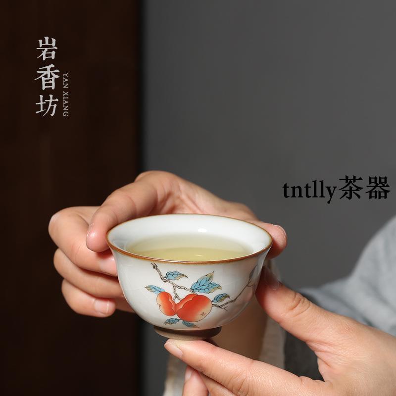 【現貨免運】復古汝窯開片家用陶瓷品茗杯功夫茶具茶杯禮盒裝品茗杯 德化茶具-細節圖3