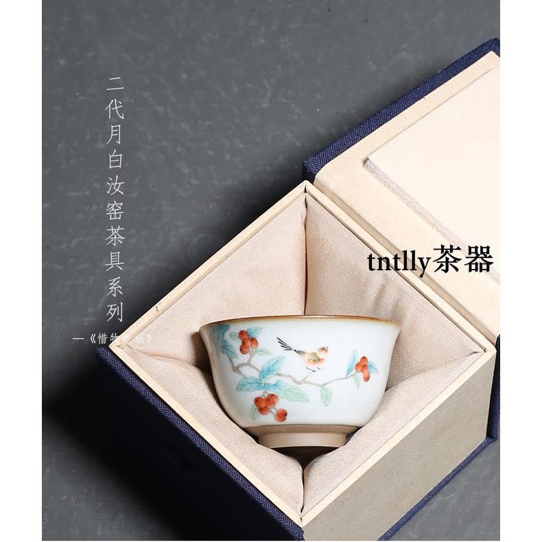 【現貨免運】復古汝窯開片家用陶瓷品茗杯功夫茶具茶杯禮盒裝品茗杯 德化茶具-細節圖7