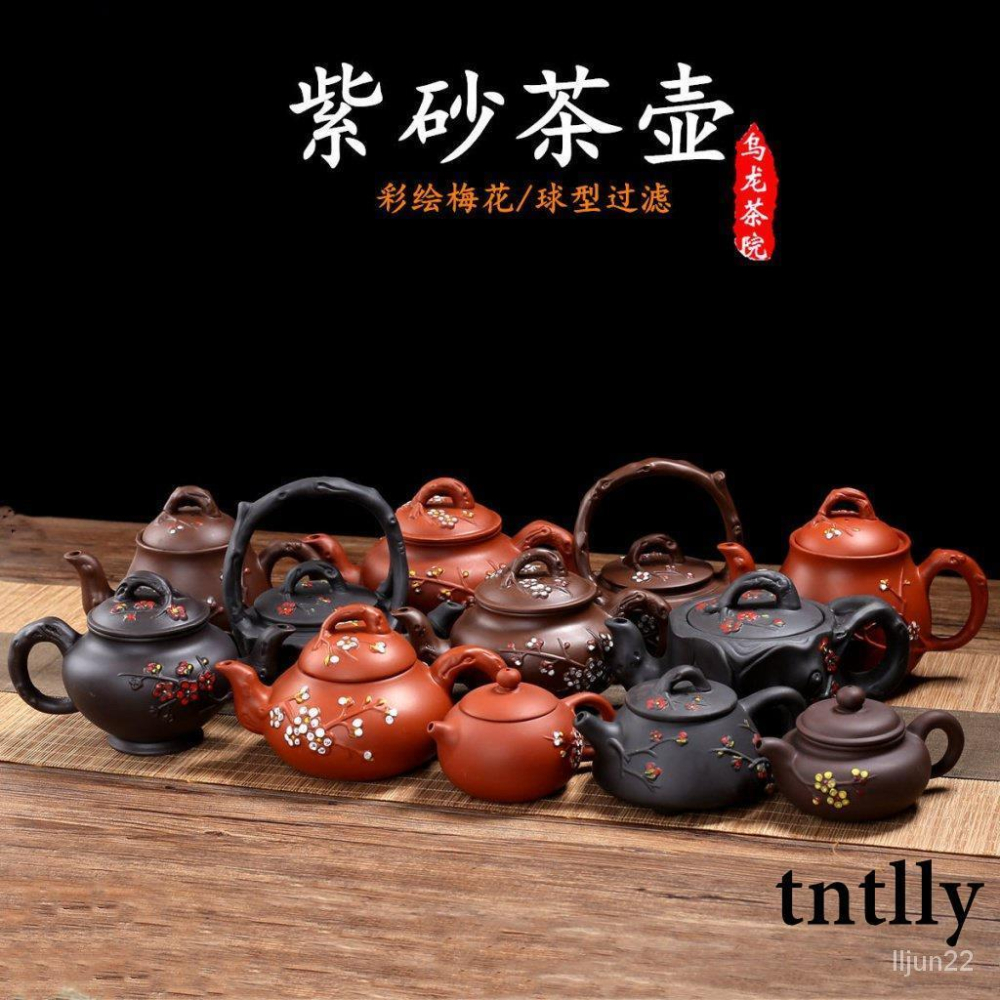 ☕茶壺 紫砂壺茶壺宜興朱泥紫砂壺彩繪梅梅花壺過濾壺仿古西施石瓢報春壺-細節圖2