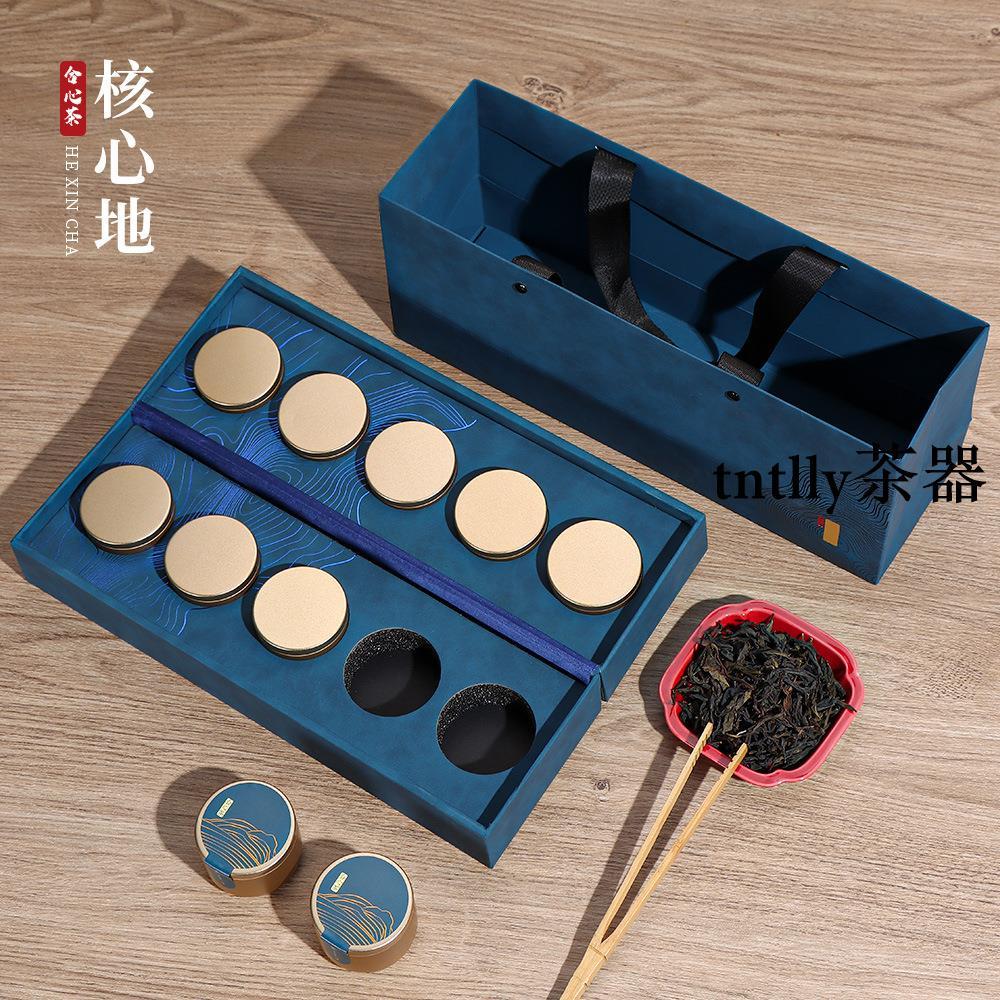 免運 茶罐 禮盒裝 小罐茶包裝盒鐵觀音大紅袍紅茶包裝小罐茶空罐子茶葉禮盒空盒批發-細節圖2