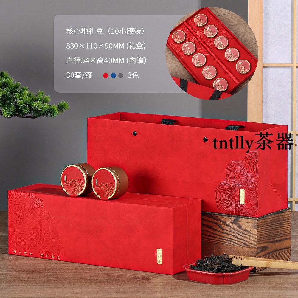 免運 茶罐 禮盒裝 小罐茶包裝盒鐵觀音大紅袍紅茶包裝小罐茶空罐子茶葉禮盒空盒批發-細節圖4