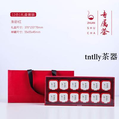 免運 茶罐 禮盒裝 小罐茶包裝盒鐵觀音大紅袍紅茶包裝小罐茶空罐子茶葉禮盒空盒批發-細節圖7