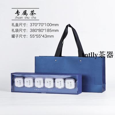免運 茶罐 禮盒裝 小罐茶包裝盒鐵觀音大紅袍紅茶包裝小罐茶空罐子茶葉禮盒空盒批發-細節圖9
