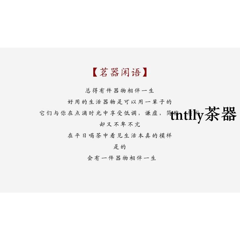 【現貨免運】青山窯變過濾陶瓷功夫茶具茶漏 德化茶具-細節圖8