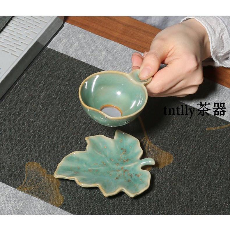 【現貨免運】青山窯變過濾陶瓷功夫茶具茶漏 德化茶具-細節圖9