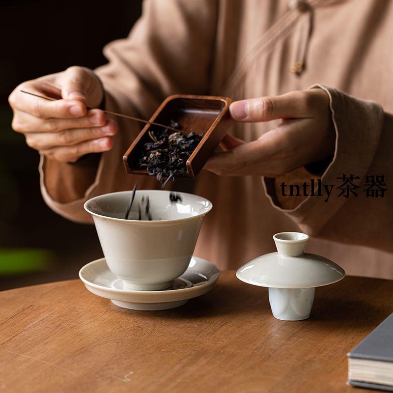 【現貨免運】草木灰蓋碗簡約素雅泡茶碗功夫茶具陶瓷敬茶碗泡茶杯 德化茶具-細節圖4