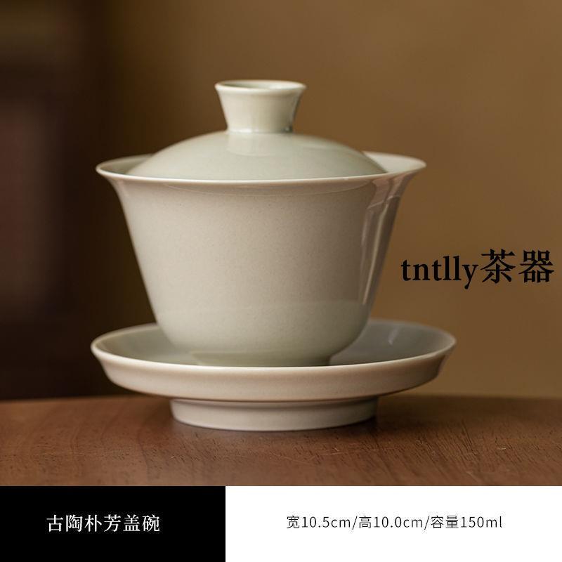 【現貨免運】草木灰蓋碗簡約素雅泡茶碗功夫茶具陶瓷敬茶碗泡茶杯 德化茶具-細節圖6