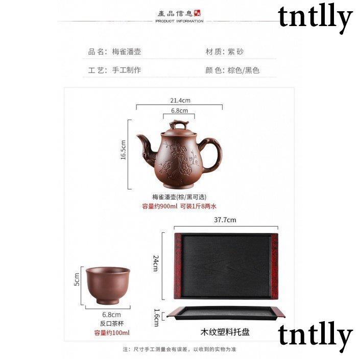 ☕茶壺 宜興紫砂壺大容量梅雀潘壺朱泥家用茶壺陶瓷水壺茶杯功夫茶具套裝-細節圖4