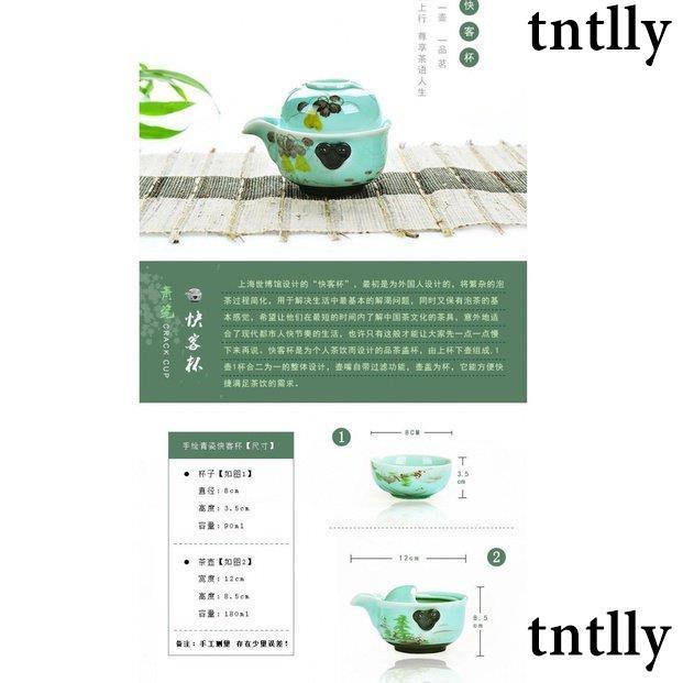 ☕茶壺 手繪青瓷快客杯 特色茶具 一壺一杯旅行便攜陶瓷蓋碗功夫茶具套裝 泡茶組 旅行茶杯組 小泡茶組 陶瓷 旅行-細節圖4