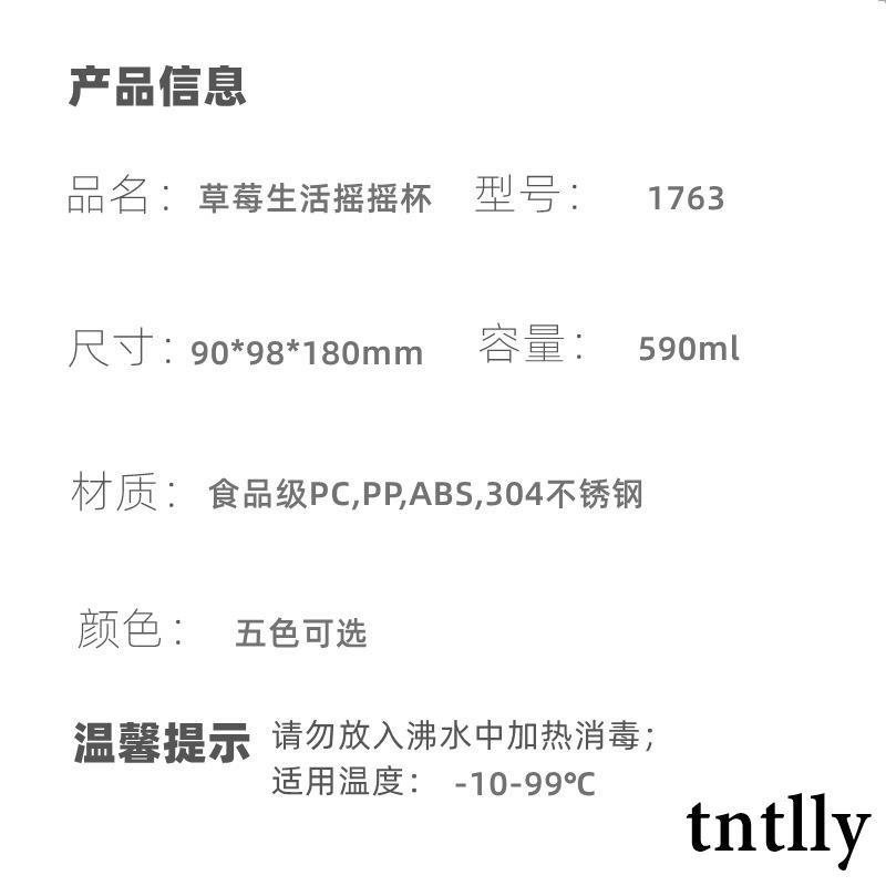 ☕下殺價 高質感新款搖搖杯 tritan運動水壺 運動健身水杯 高顏值蛋白質奶昔搖搖杯-細節圖8